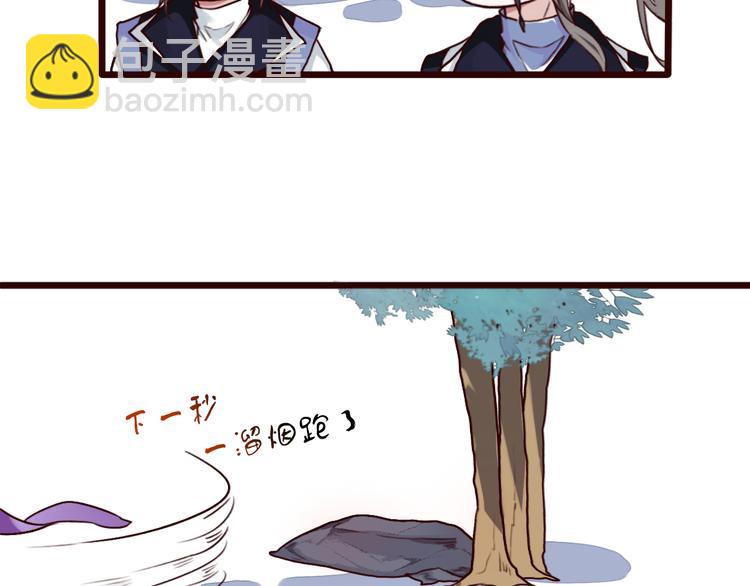 第49话  顿悟34