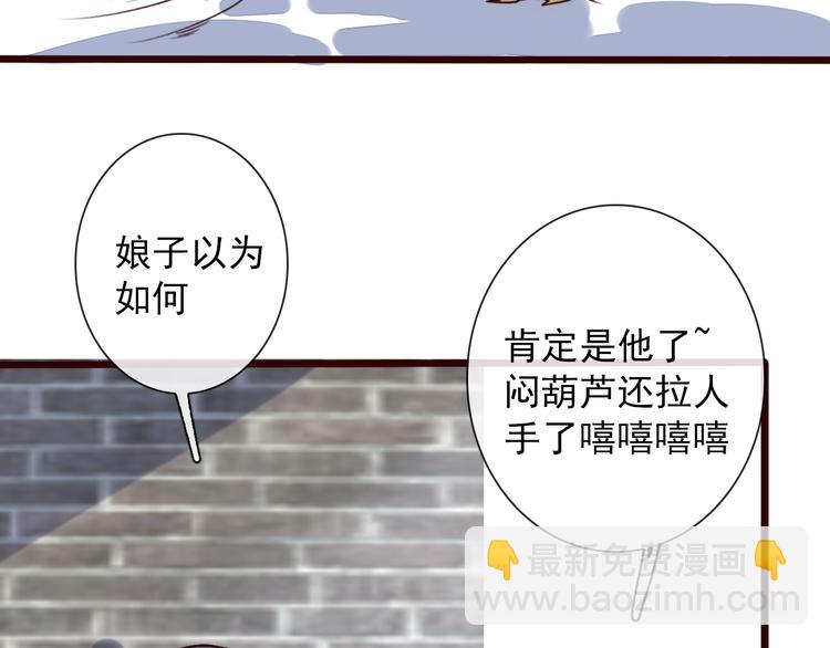 第49话  顿悟35