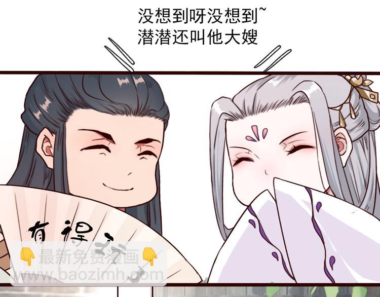 第49话  顿悟37