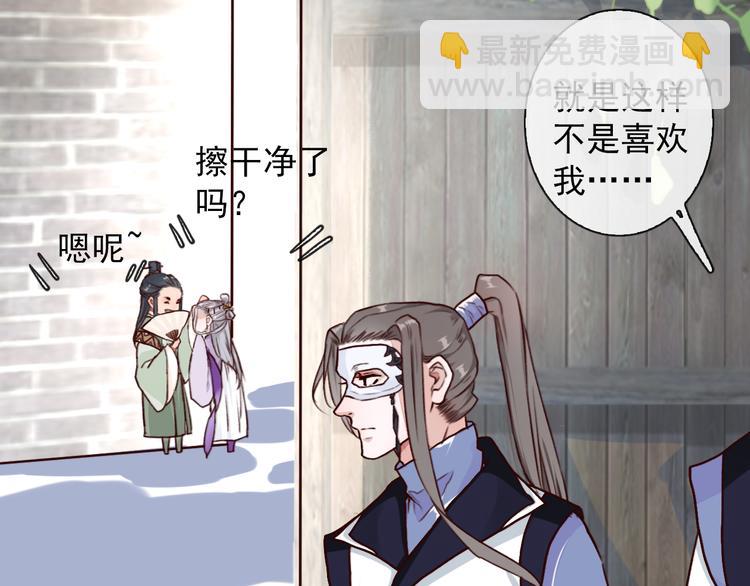 第49话  顿悟38