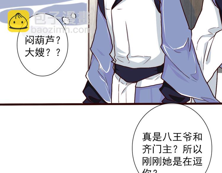第49话  顿悟39