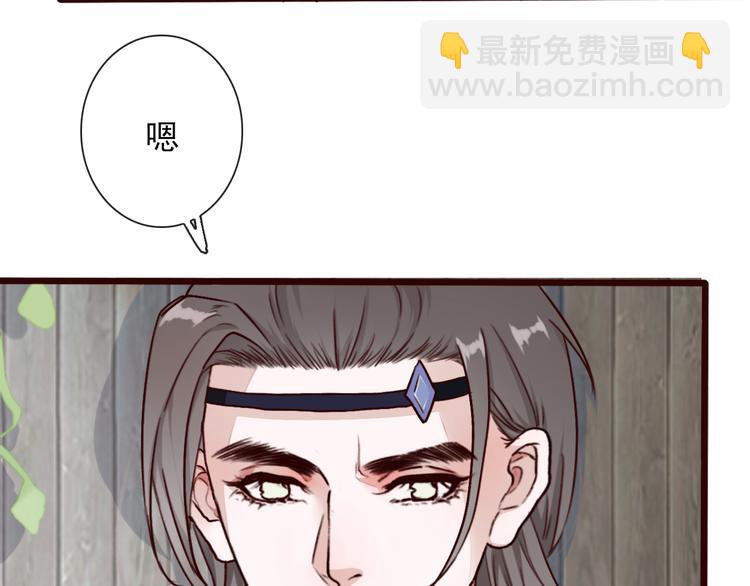 第49话  顿悟41