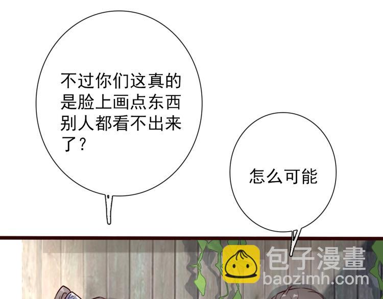 第49话  顿悟43
