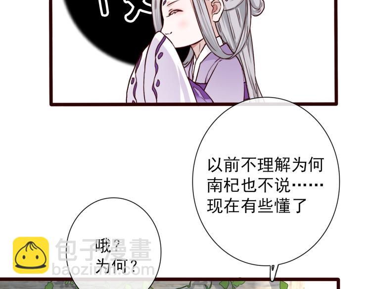 第49话  顿悟46
