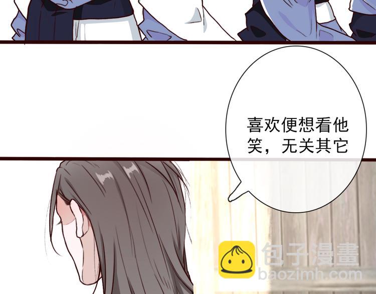 第49话  顿悟55