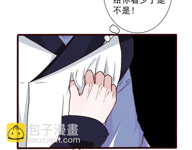 第49话  顿悟59