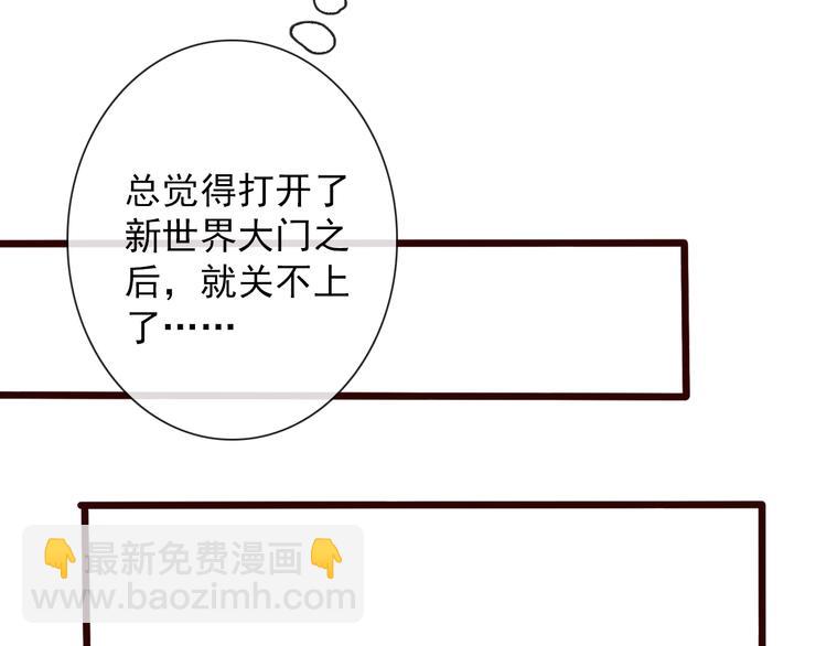 第49话  顿悟60