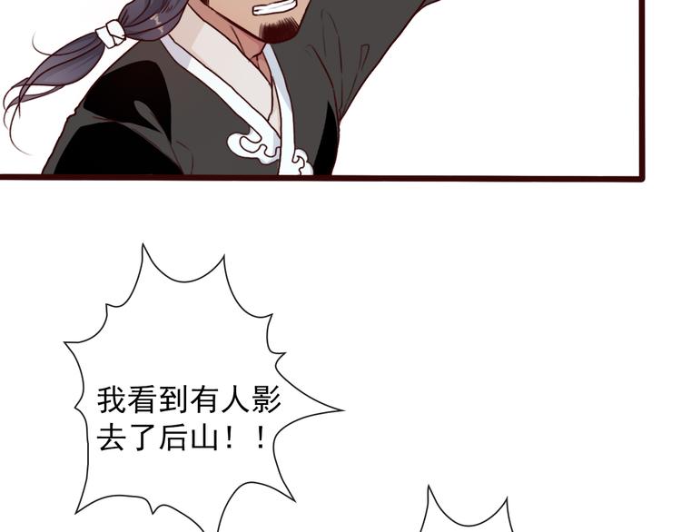 第49话  顿悟69