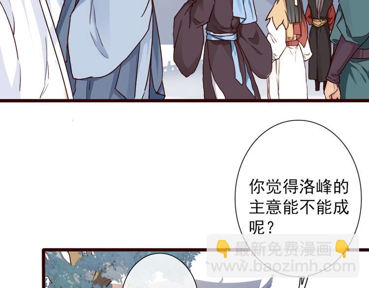 第49话  顿悟7