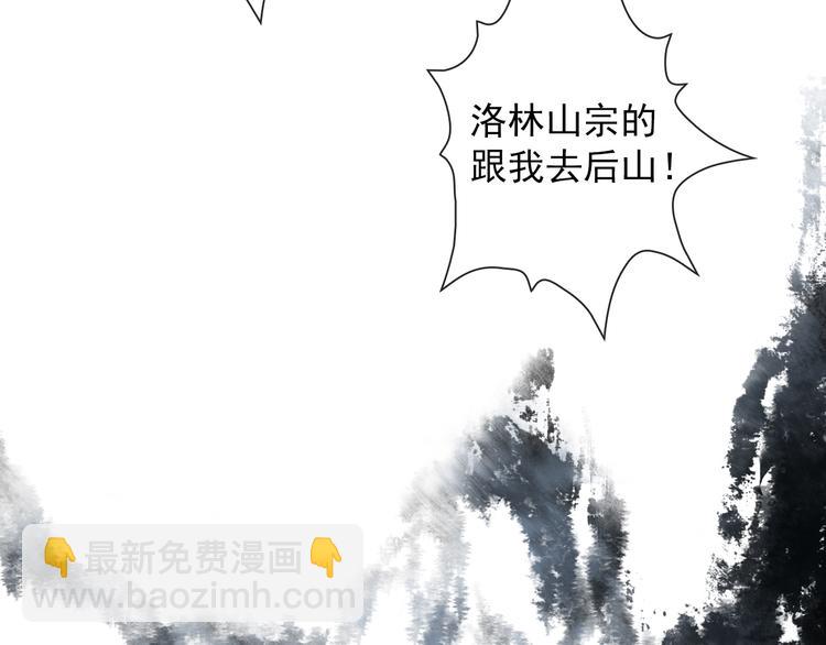 第49话  顿悟70