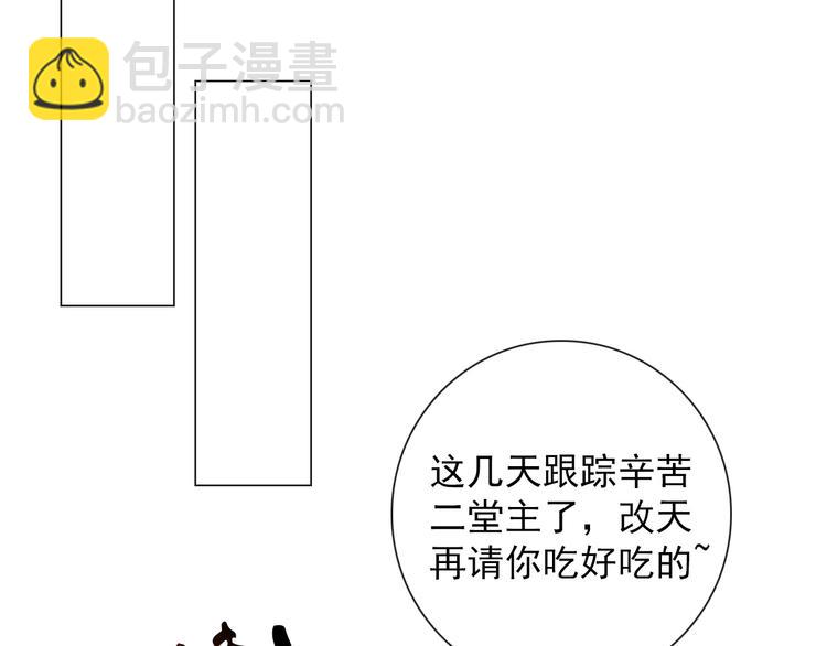 第49话  顿悟72