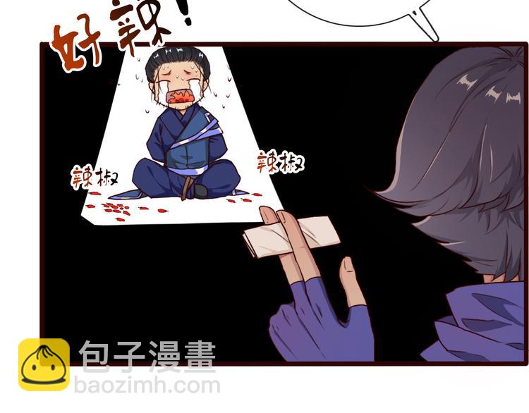 第49话  顿悟73