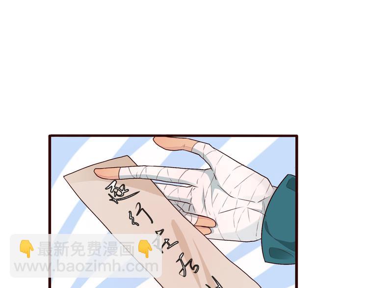 第49话  顿悟74