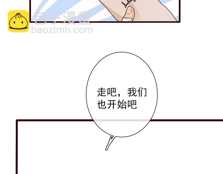 第49话  顿悟75