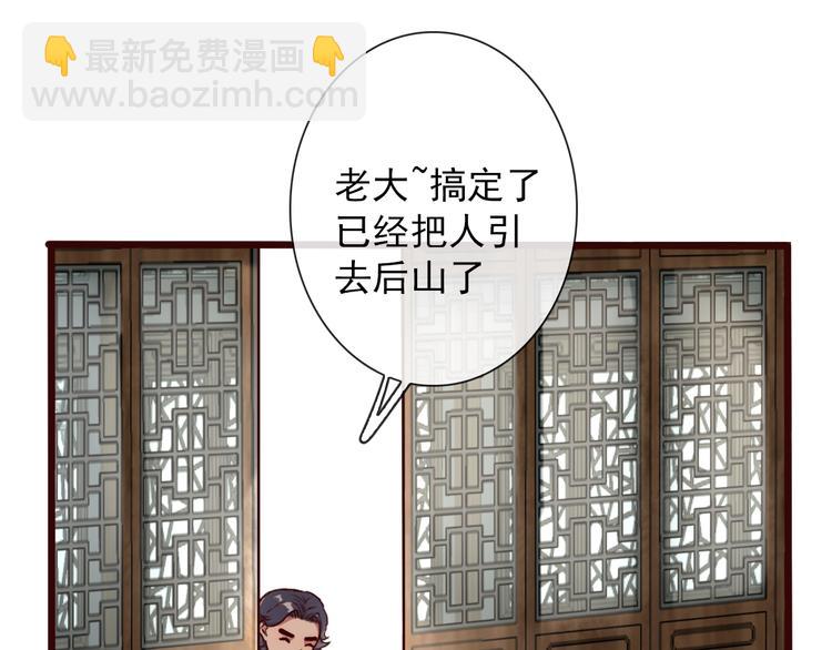 第49话  顿悟78