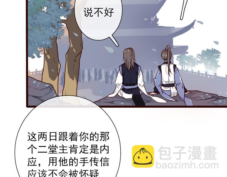 第49话  顿悟8