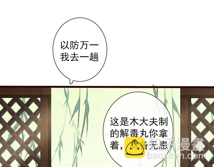 第49话  顿悟80