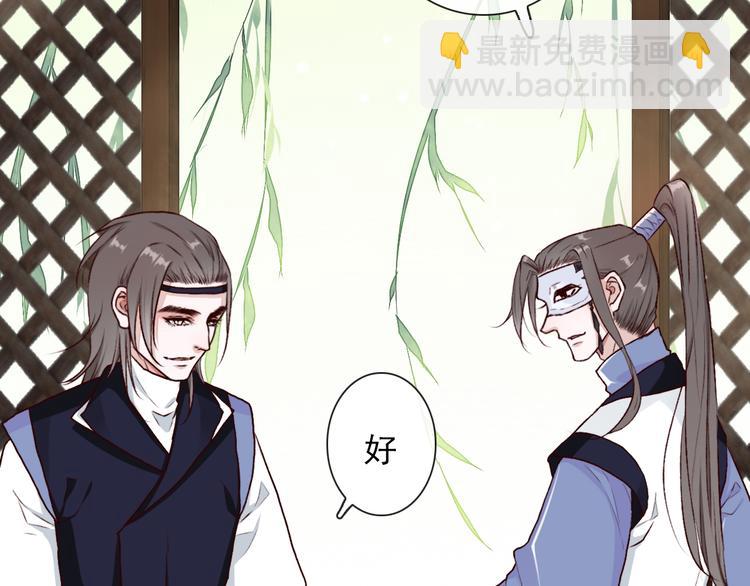 第49话  顿悟81