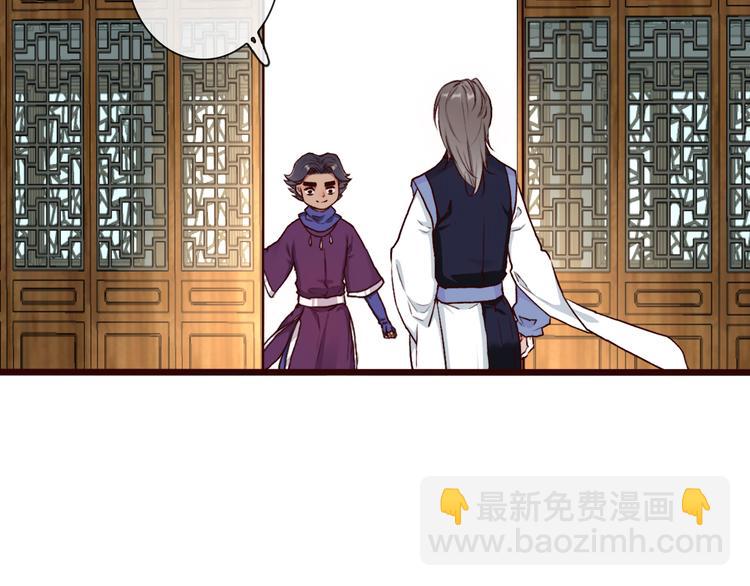 第49话  顿悟83