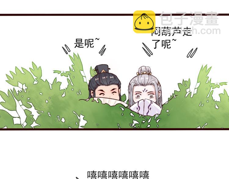 第49话  顿悟84
