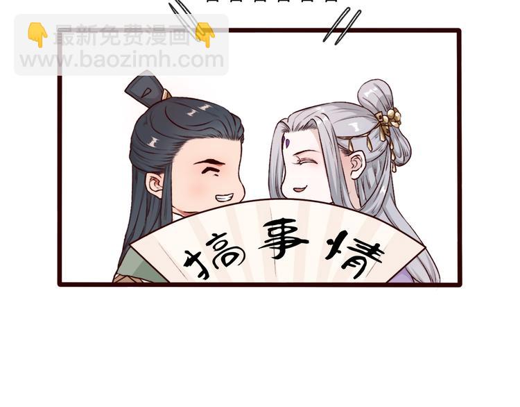 第49话  顿悟85