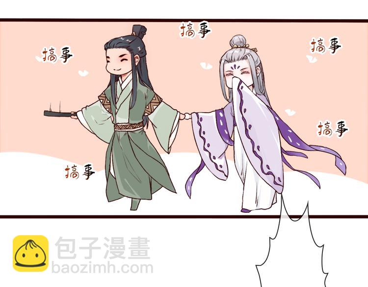 第49话  顿悟86