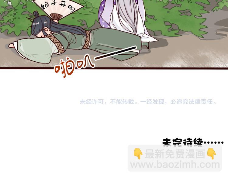 第49话  顿悟89