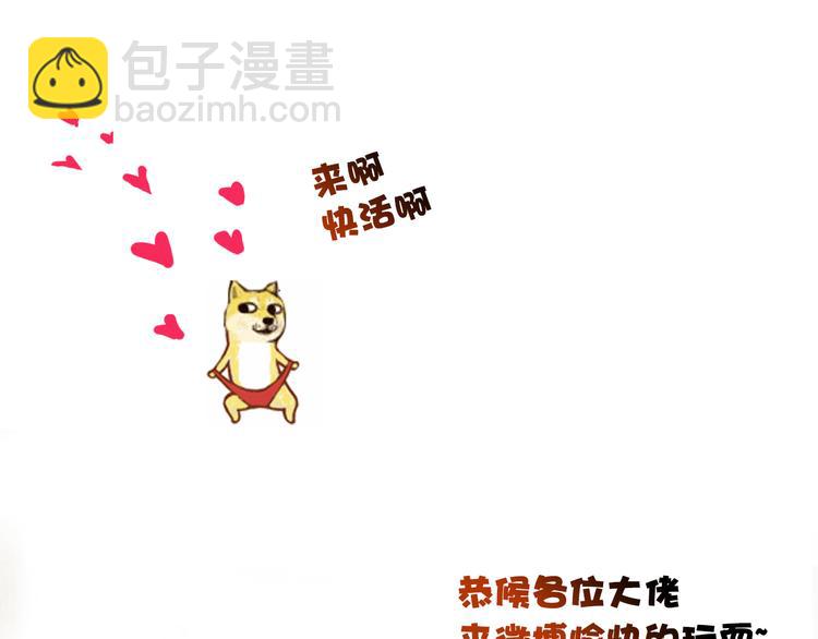 第49话  顿悟90
