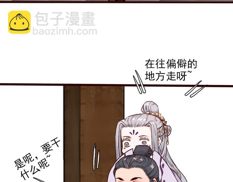 第50话  遇险10