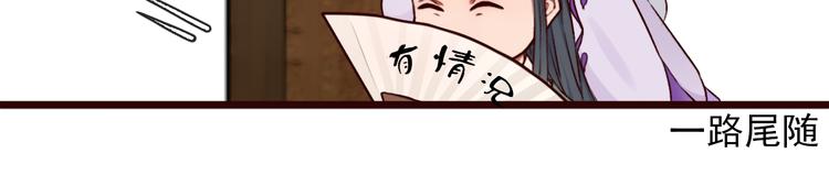 第50话  遇险11