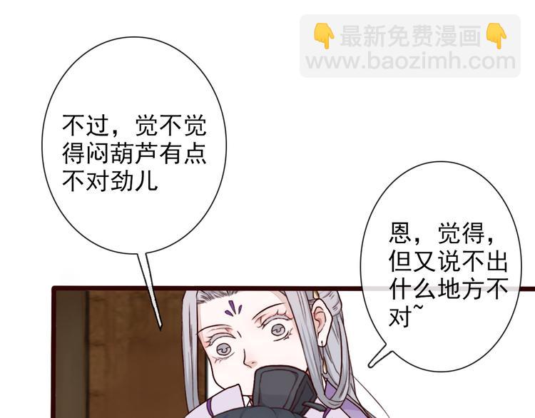 第50话  遇险12