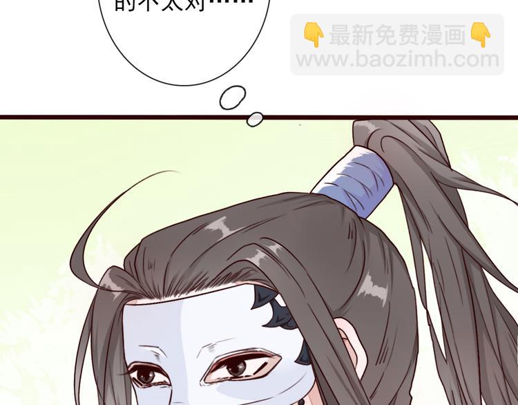 第50话  遇险14