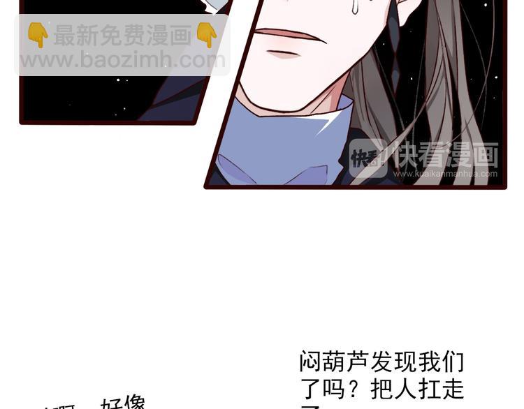 第50话  遇险23