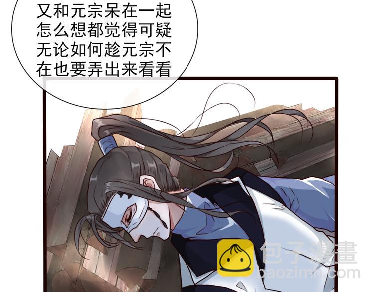 第50话  遇险30
