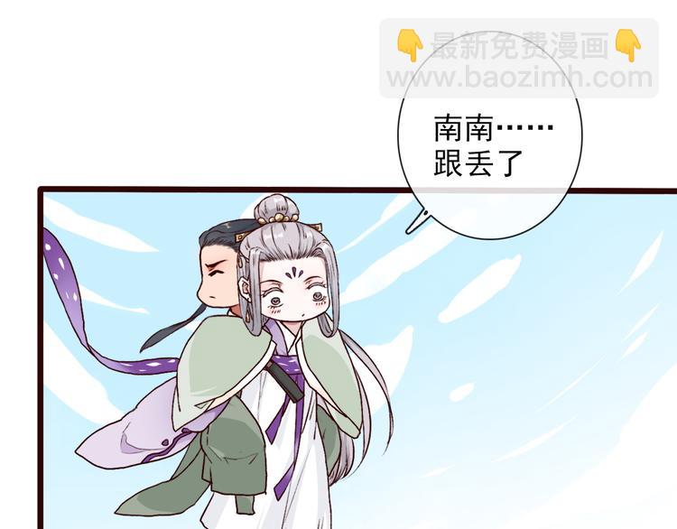 第50话  遇险32