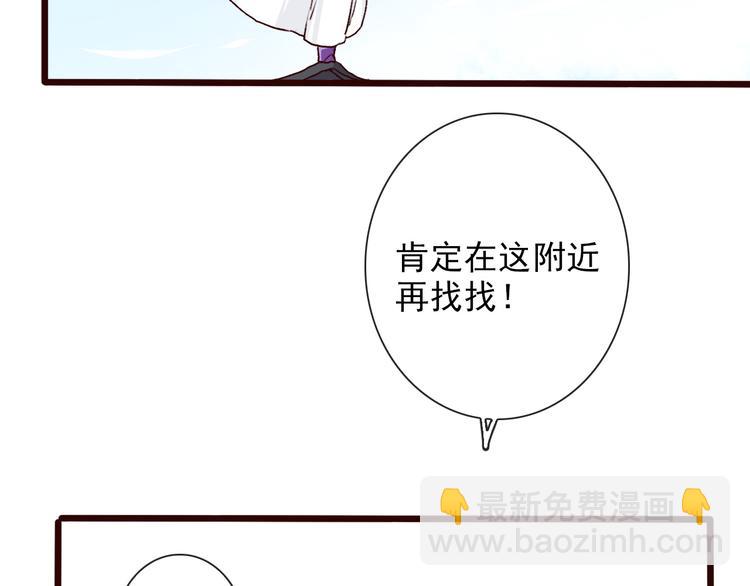 第50话  遇险33