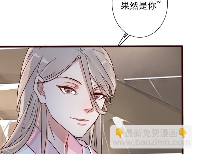 第50话  遇险35