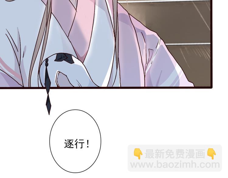 第50话  遇险36