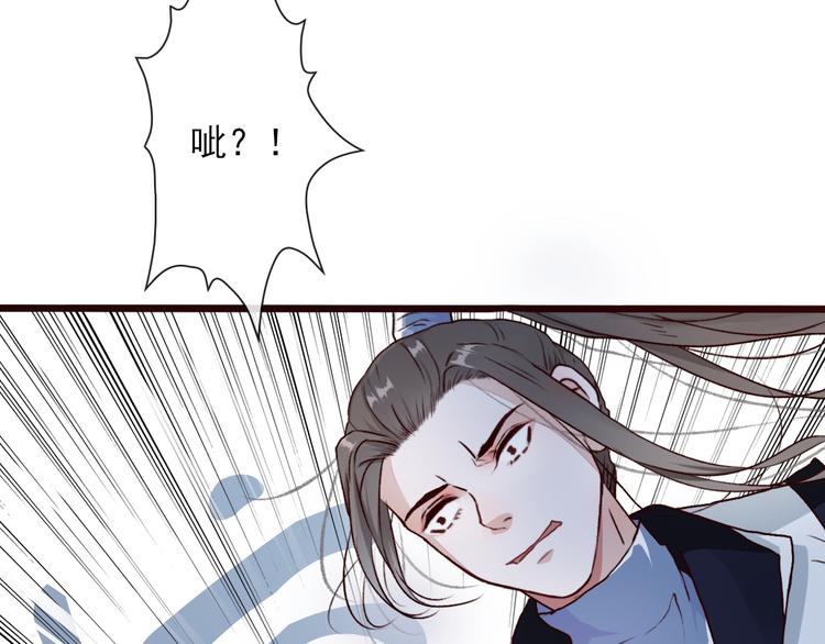 第50话  遇险38