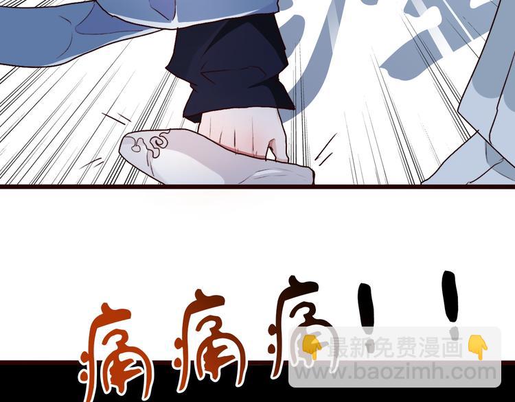 第50话  遇险40