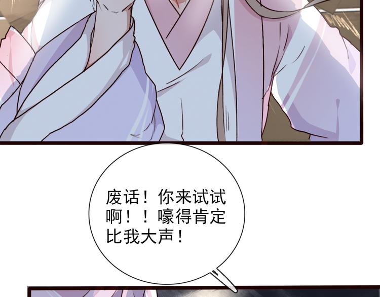 第50话  遇险43