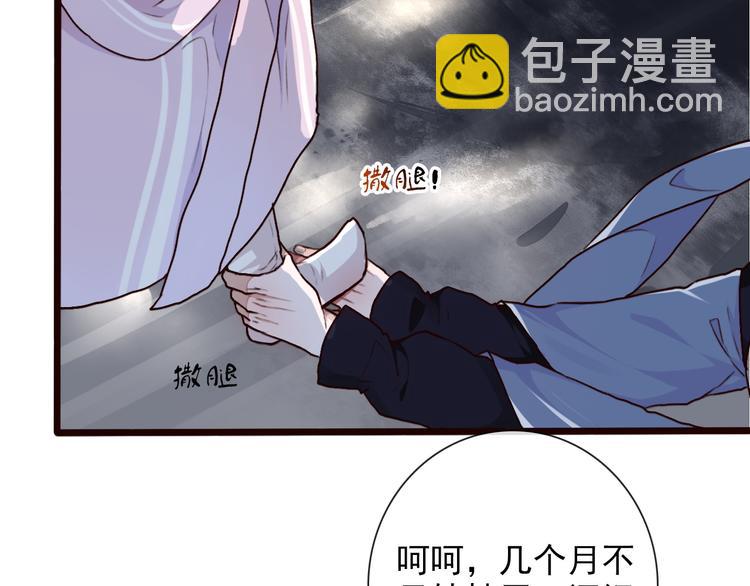 第50话  遇险44