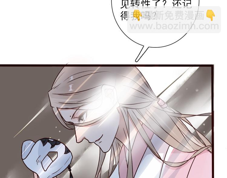 第50话  遇险45