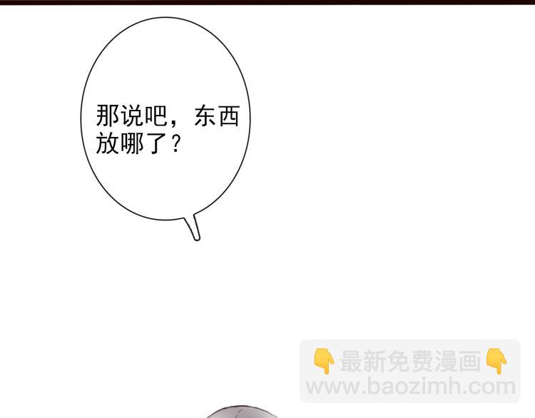 第50话  遇险49