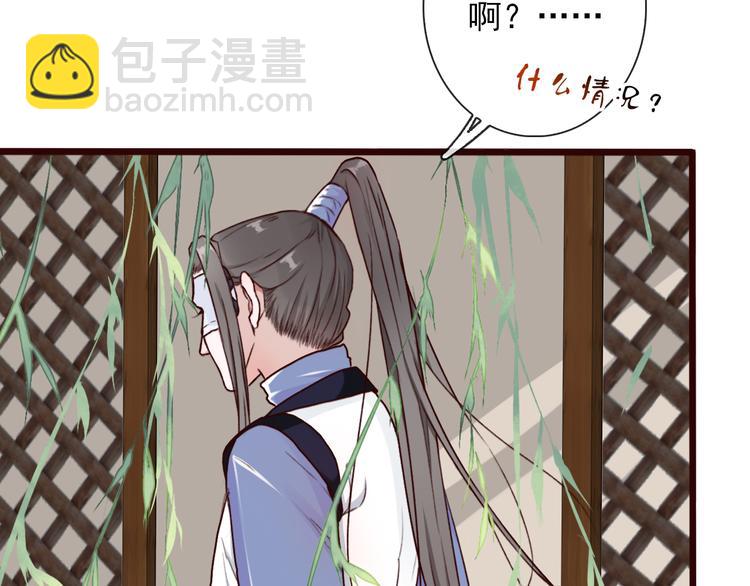 第50话  遇险5