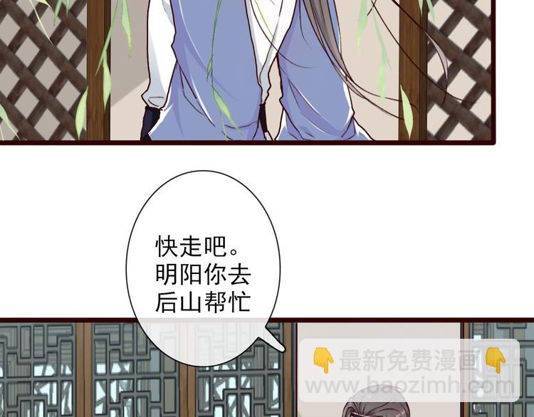 第50话  遇险6