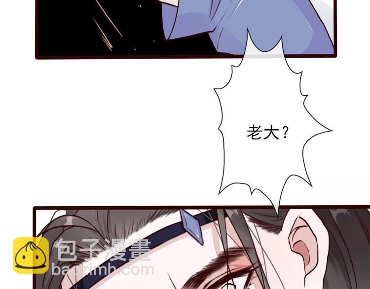 第50话  遇险60