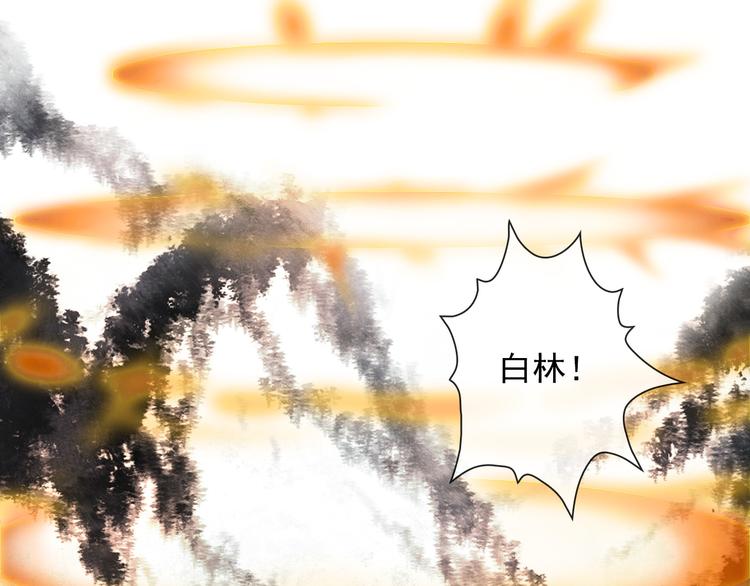 第50话  遇险67