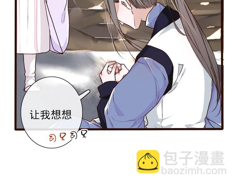 第50话  遇险69