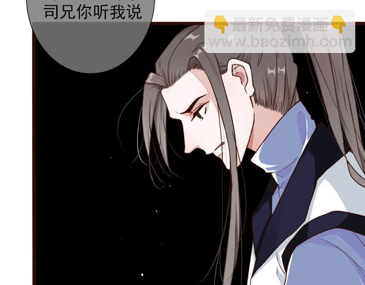 第50话  遇险71